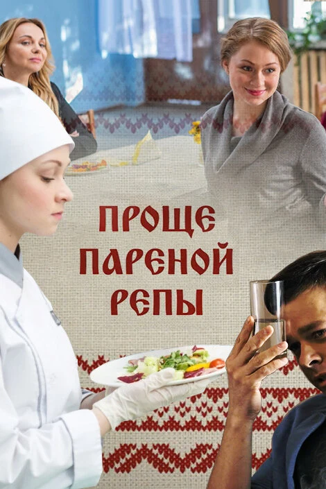 Лариса Бархатова