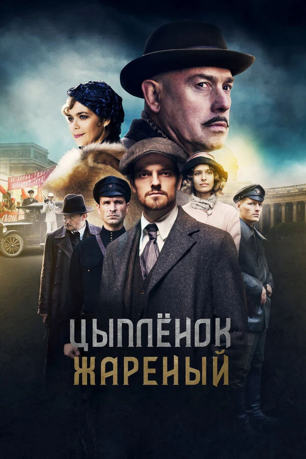 Николай Куглянт