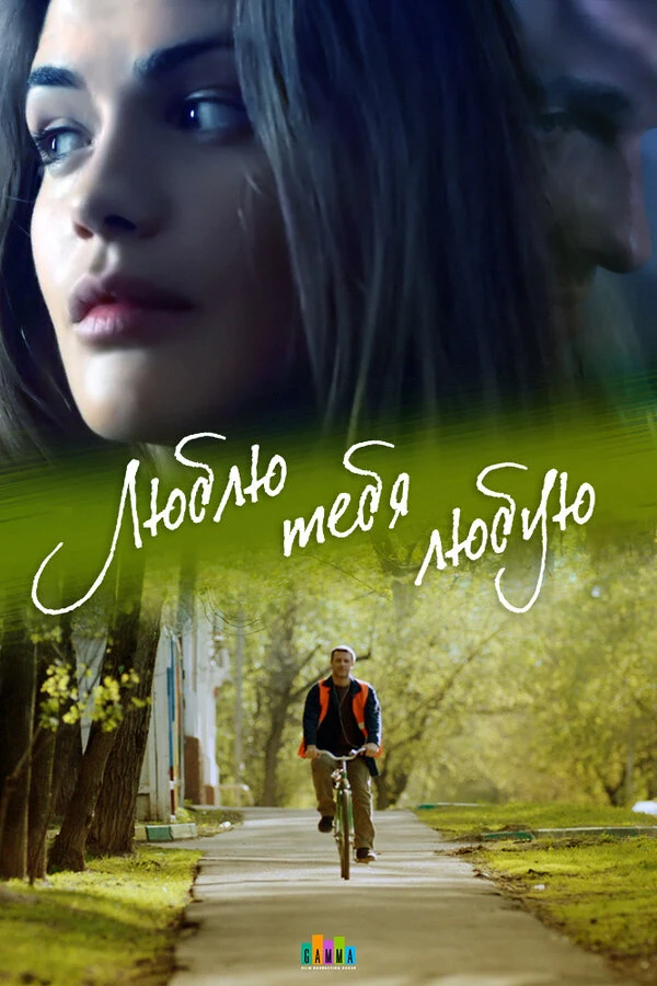 Юлия Галкина