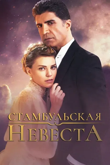 Дениз Колош