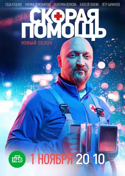 Марина Доможирова