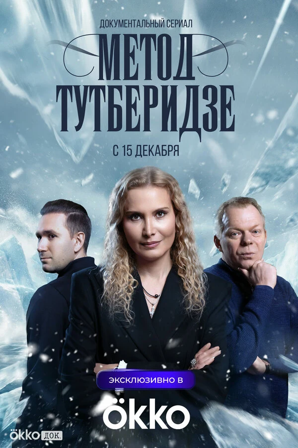 Станислав Морозов