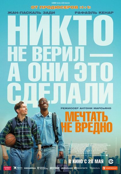 Морган Спиллемекер