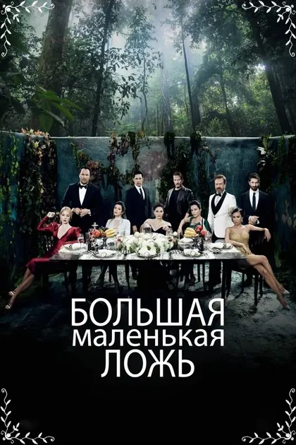 Дениз Иорулмазер