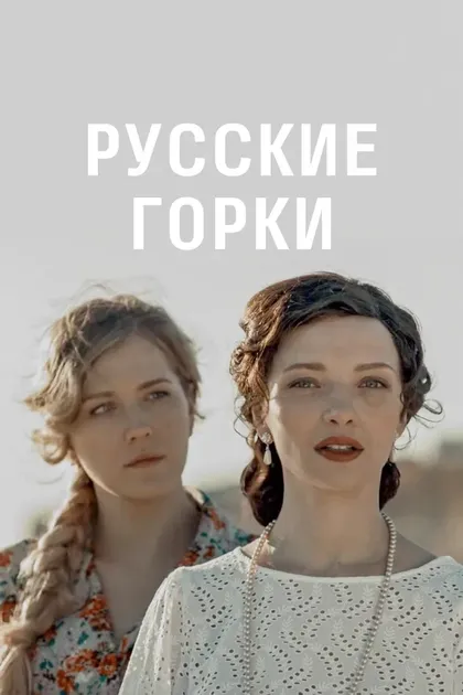 Иван Колесников