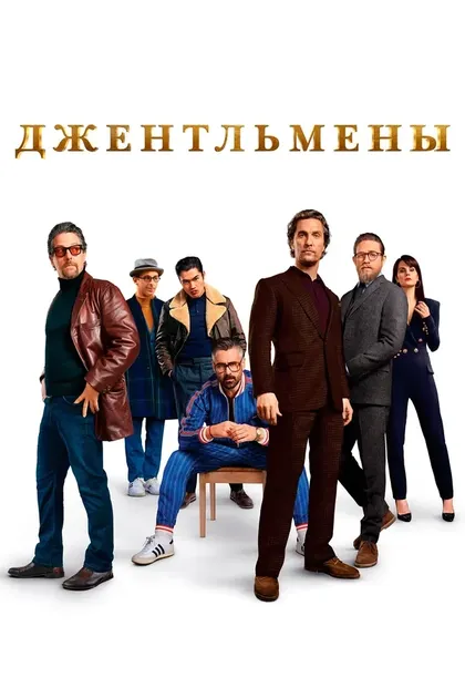 Гай Лист