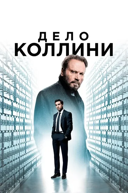 Анне Хауг