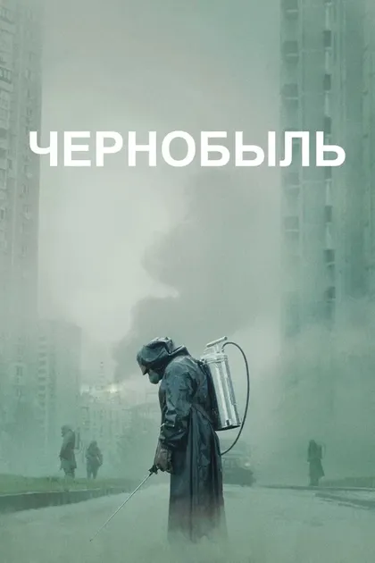 Пол Риттер