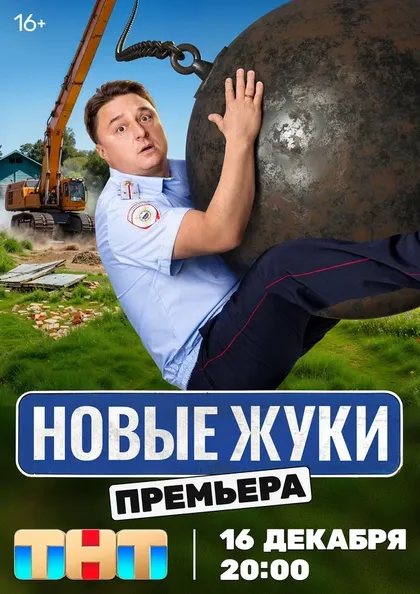 Константин Колесов