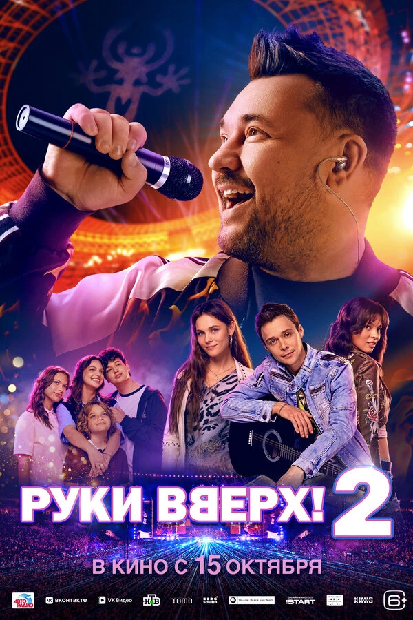 Сергей Жуков