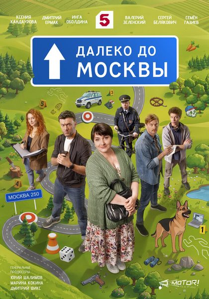 Константин Новиков