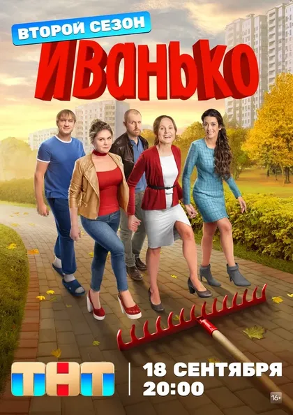 Алексей Ведерников