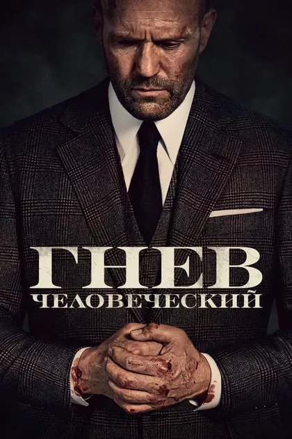 Брайан Шеффер