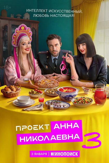 Антон Васильев