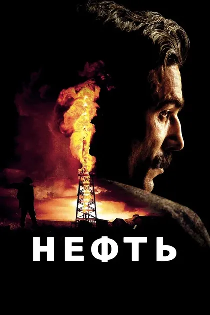 Дэвид Уоршофски