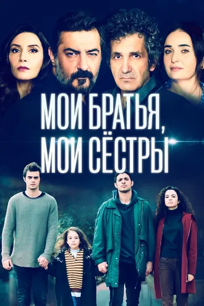 Джелиль Налчакан