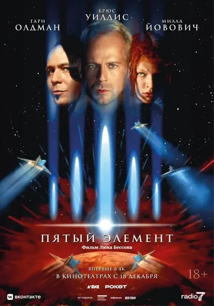 Джон Беннет