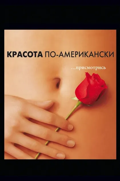 Марисса Джэрет Винокур
