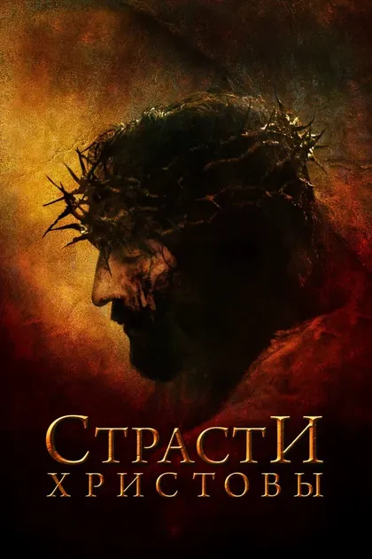 Дарио Д’Амброси