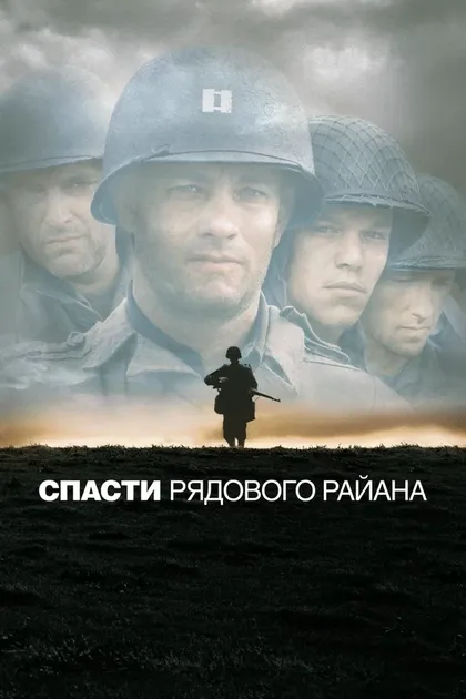 Нил Финниган