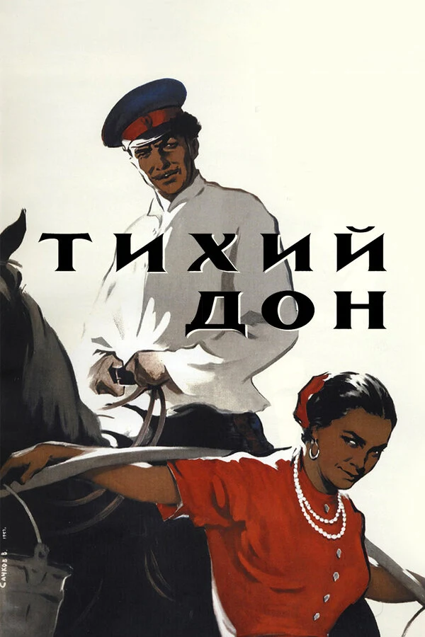 Михаил Бочаров