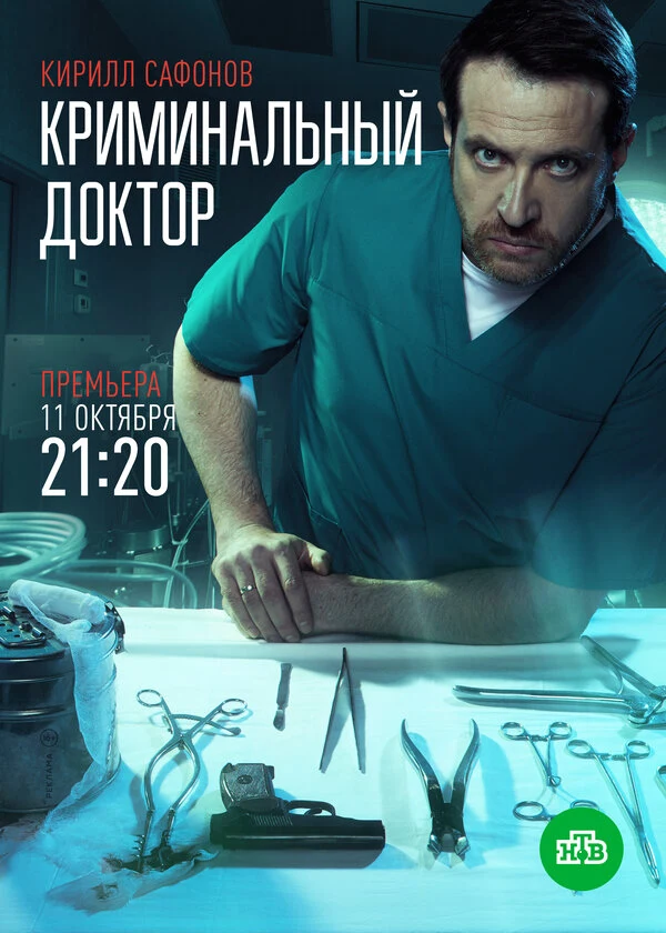 Татьяна Колганова