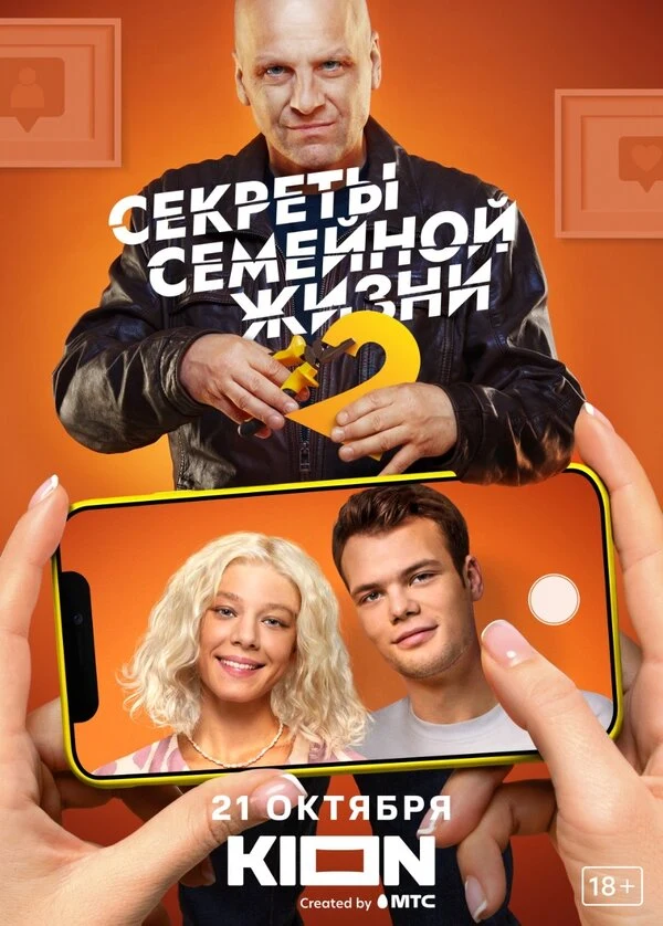 Шота Гамисония