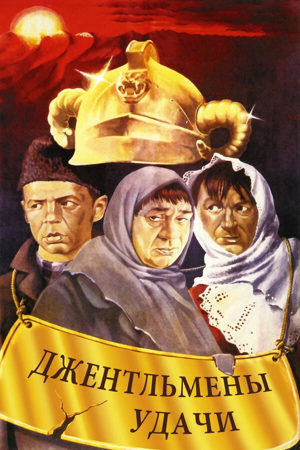 Борис Гитин