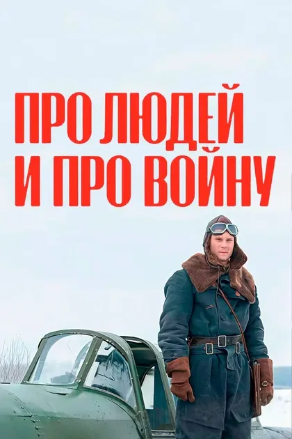 Андрей Красавин