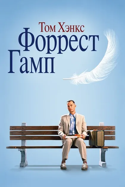 Шиван Фэллон Хоган
