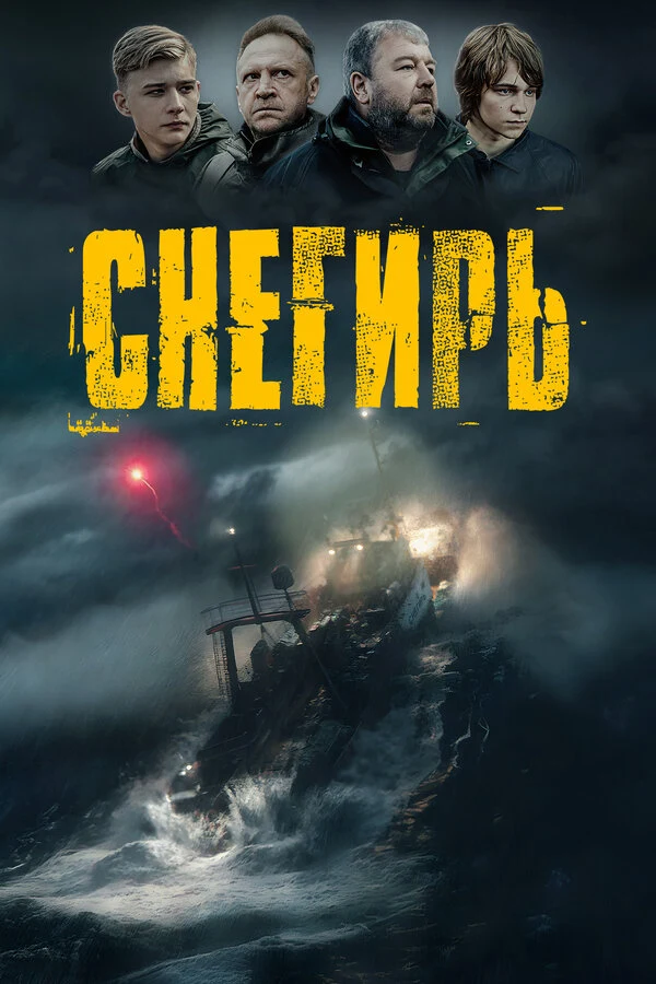 Илья Борисов