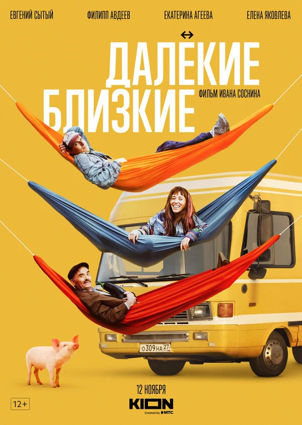 Алесь Снопковский