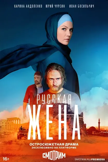 Екатерина Копанова