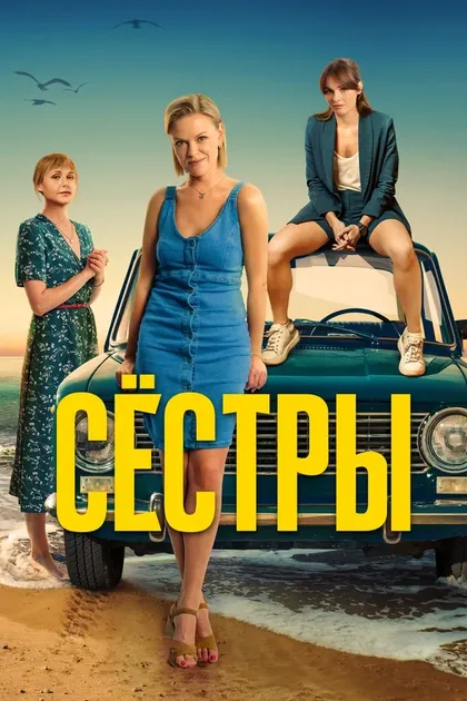 Николай Шрайбер