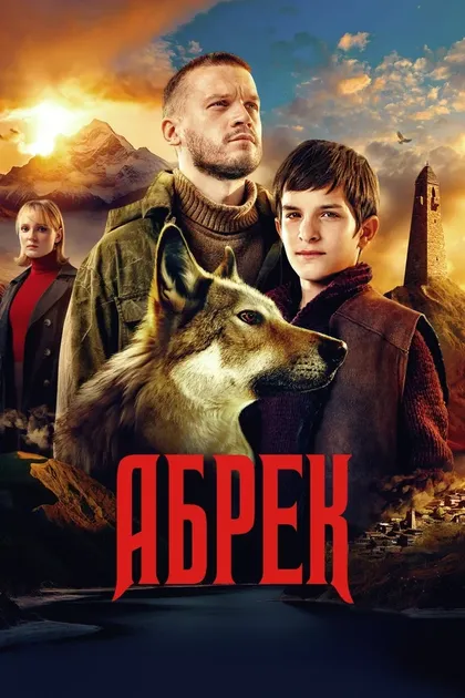 Владимир Стеклов