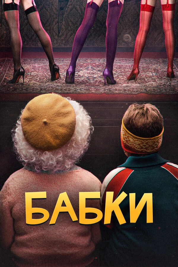 Максим Яковлев
