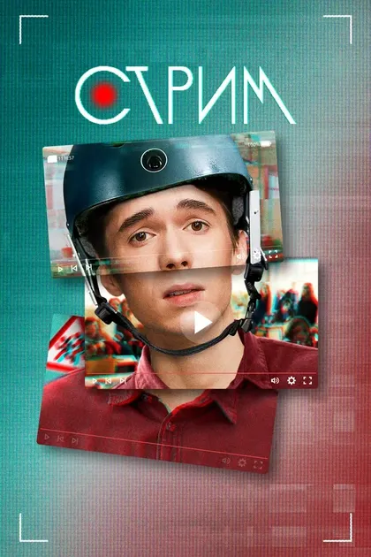 Семён Штейнберг