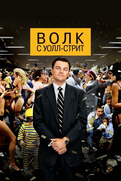 Шей Уигэм