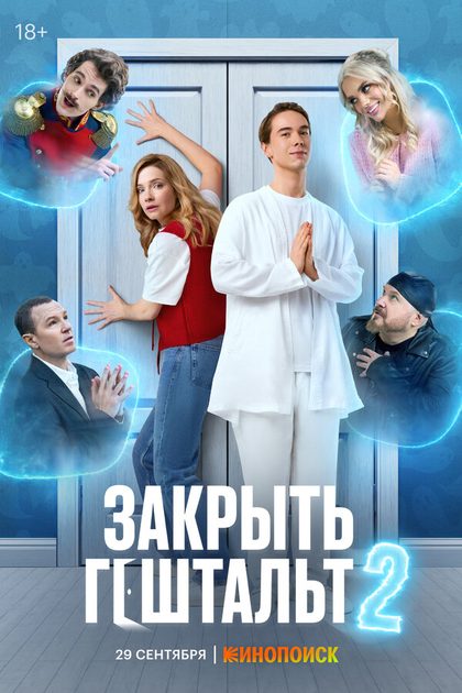 Лана Влади