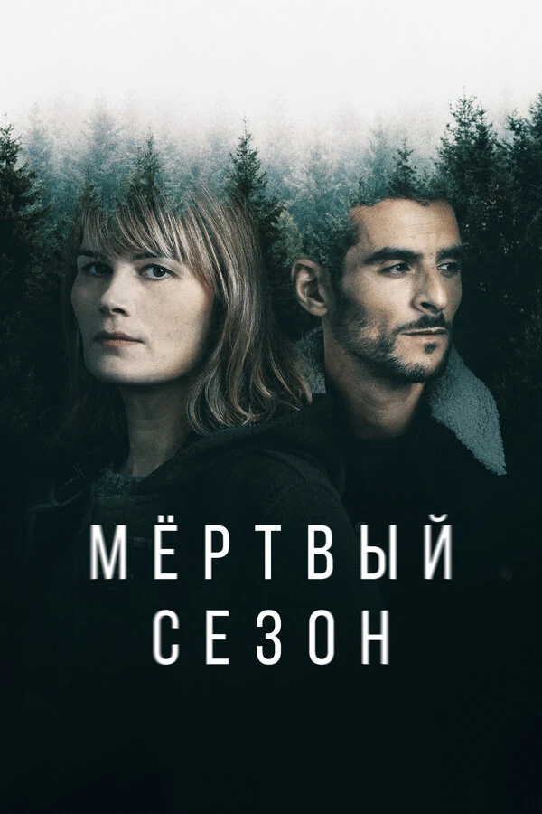 Настасия Таннер