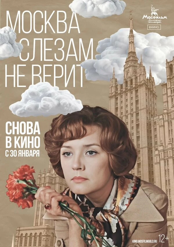 Галина Добровольская