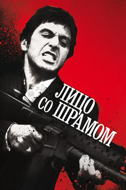 Арнальдо Сантана