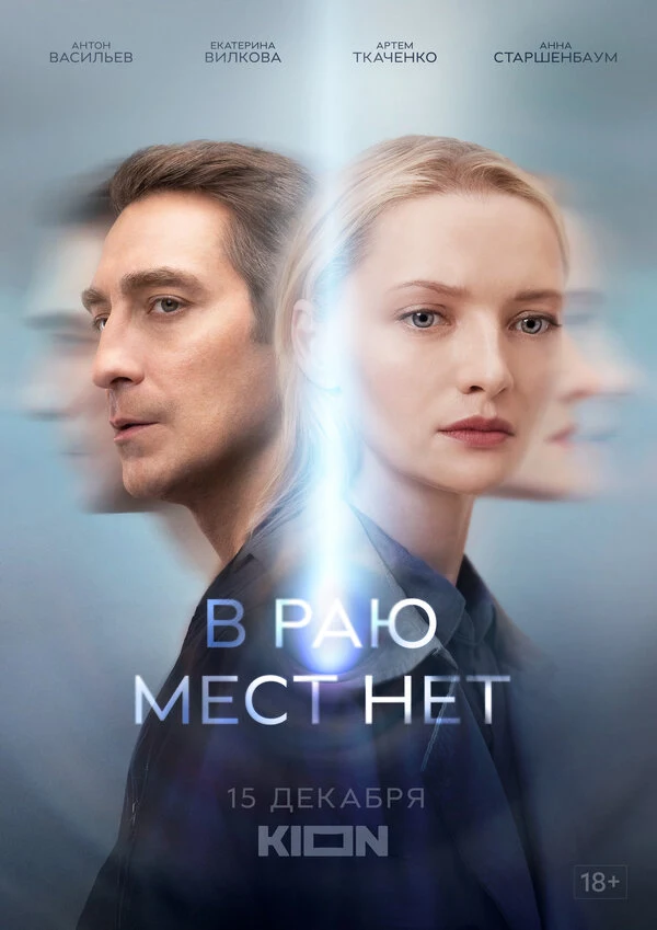 Анна Кузнецова