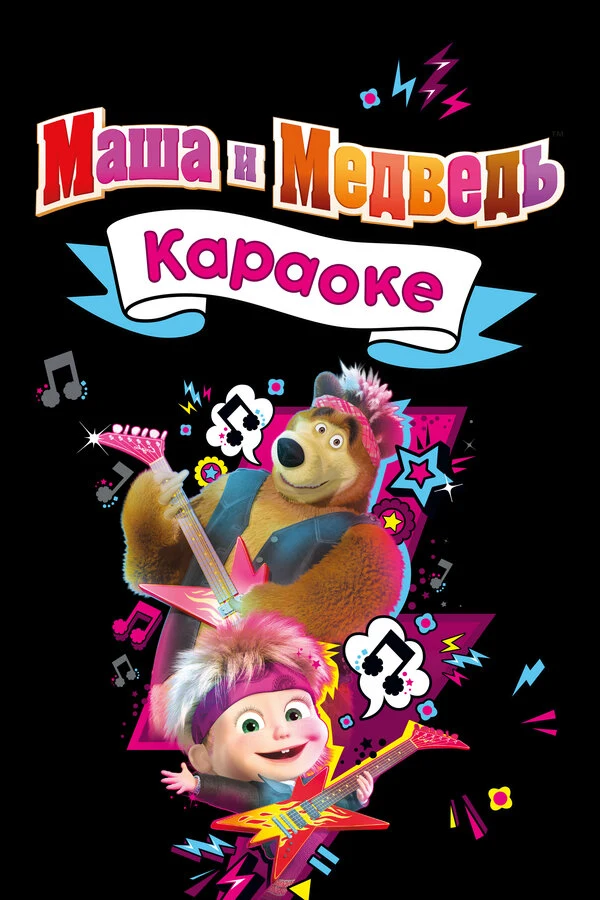 Юлия Зуникова