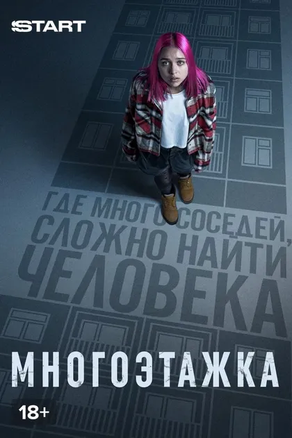 Андрей Шибаршин
