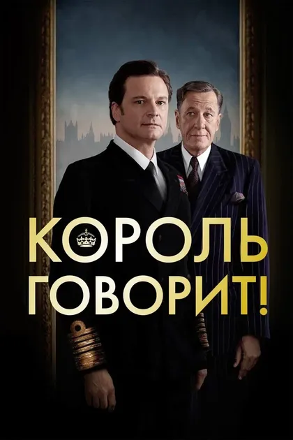 Орландо Уэллс