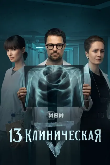 Нино Нинидзе