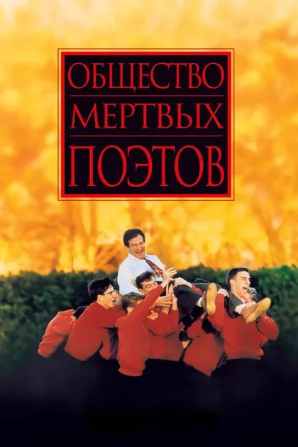 Саймон Майн