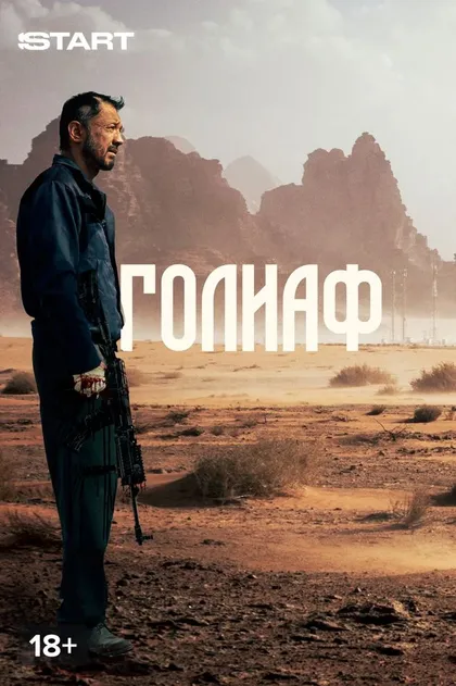 Николай Пак