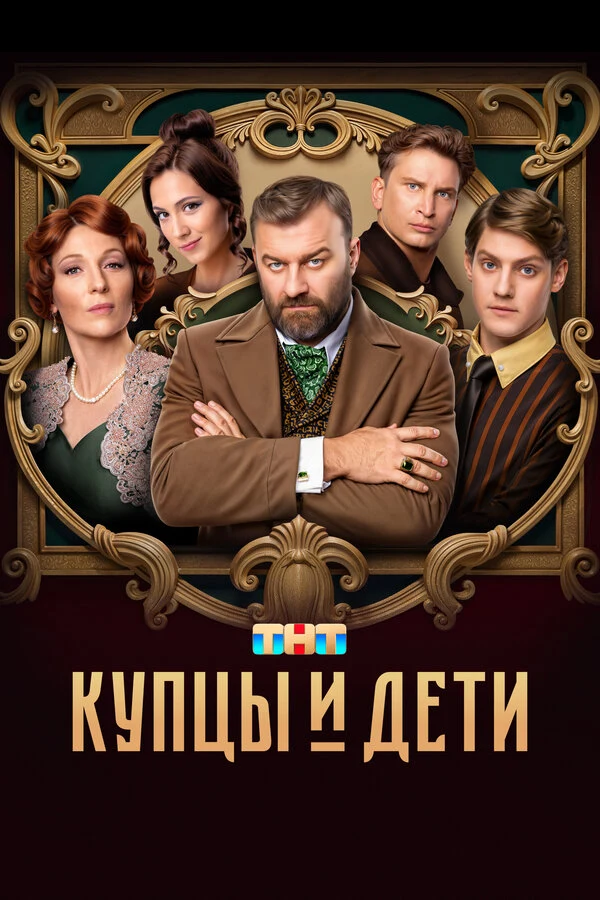 Павел Табаков